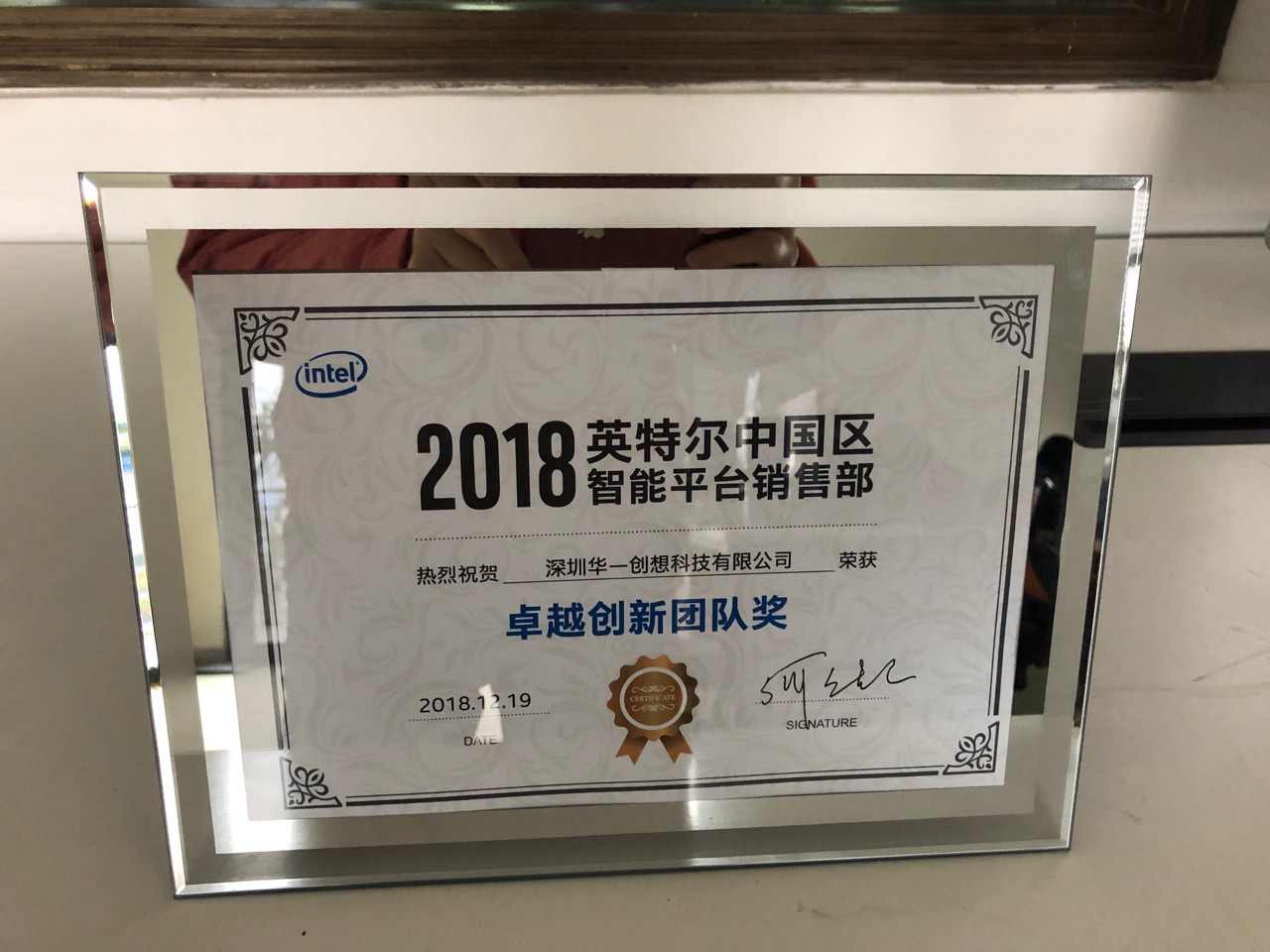 定製(zhi)平闆電(dian)腦